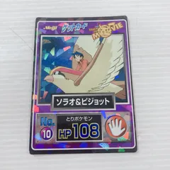 2026年最新】ポケモン 明治 ゲットカードの人気アイテム - メルカリ