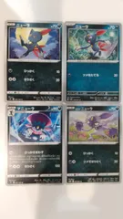 ポケモンカード   ポケカ   ニューラ   マニューラ   ヒスイニューラ   ４枚   まとめ処分   S-178のサムネイル