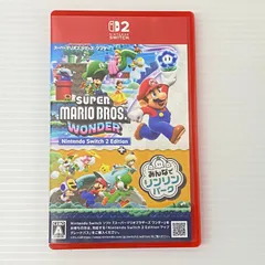 2026年最新】『スーパーマリオブラザーズ ワンダー・Pikmin 4』ダブル