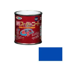 【新品・7営業日以内発送】アサヒペン 4970925541277 油性スーパーコート １／１２Ｌ 青 4970925541277 油性塗料 ペンキ ASAHIPEN 万能塗料【沖縄離島販売不可】のサムネイル