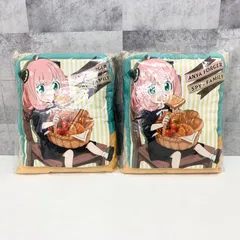 スパイファミリー 一番くじ アーニャ クッション 1種2個セット
