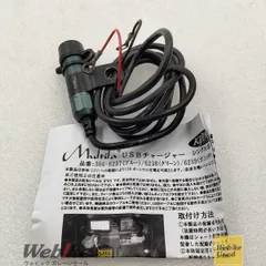 KIJIMA 304-6239 USBチャージャーミラーマウントシングルポート3 RXBI30601のサムネイル