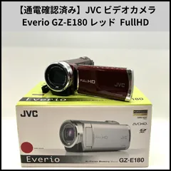 2026年最新】GZ-E180の人気アイテム - メルカリ