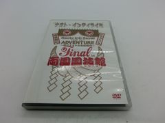 ナオト・インティライミ LIVE DVD 2作品セット - メルカリ