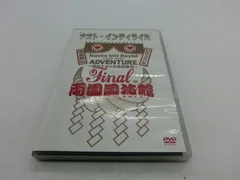 2026年最新】ナオト・インティライミdvdの人気アイテム - メルカリ