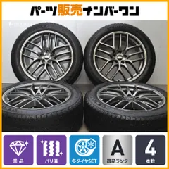 【バリ溝】BBS CC-R CC2101 19in 8.5J +30 PCD112 2023年製 ミシュラン X-ICE SNOW SUV 245/50R19 BMW G01 X3 G02 X4 即納可能 メッシュ系のサムネイル