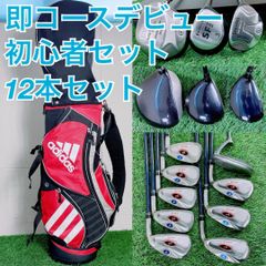 即コースデビュー ゴルフクラブ フルセット メンズ 12本 初心者 C3749 即コースデビュー ゴルフクラブ フルセット メンズ 12本 初心者 C3749