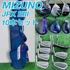 美品】 ミズノJPX800 メンズ ゴルフセット10本 NIKEバッグ付 - メルカリ