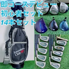 2026年最新】FOUNDERS ゴルフクラブセットの人気アイテム - メルカリ