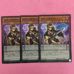 遊戯王 xセイバーエアベルン3枚 - メルカリ