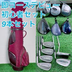 ゴルフクラブセット　ゴルフバッグ　クラブ9本セット 右利き用】AFECTO CR-01 メンズゴルフクラブセットゴルフクラブ9本＋ ゴルフバッグ・キャディバッグ