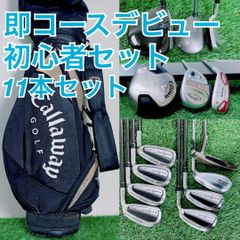 COBRA レディース アイアンセット S〜7 Aシャフト - メルカリ