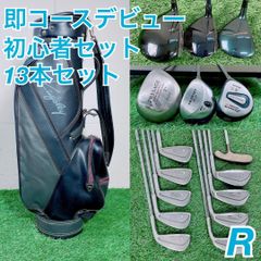 左利き/レフティー】マグレガー ゴルフクラブ 初心者セット 12本