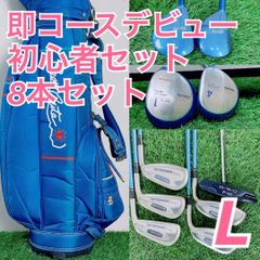 本格派 XXI0 ゼクシオ マルマン レディースゴルフクラブセット - メルカリ
