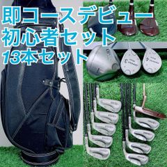 ゴルフクラブ フルセット ゼクシオ入り 即コースデビュー メンズ O3963