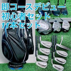 即コースデビュー ゴルフクラブ フルセット ホンマ入り メンズ G3762