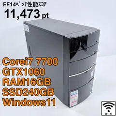 2026年最新】i7 7700 gtx1060の人気アイテム - メルカリ