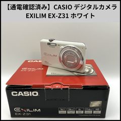 極美品】CASIO カシオ EXILIM EX-Z31 コンデジ ホワイト - メルカリ