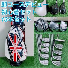初心者おすすめ レディース ゴルフクラブ フルセット 11本 J3613