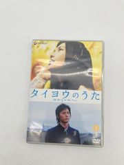 Okada Takuro / The Beach EP レコード - メルカリ