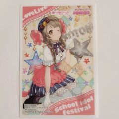 ラブライブ！ THEキャラカフェ キズナドリンク クリアブロマイド 南