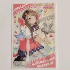 非売品 ラブライブ 小鳥 バニー ブロマイド 2026年最新】南ことり プロマイドの人気アイテム - メルカリ