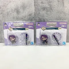 1番くじ FGO ツインアクリルチャーム ドゥリーヨダナ 1種2個セット