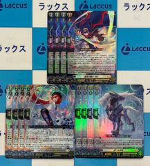 ヴァンガード ロイヤルパラディン　セット ヴァンガード 伝説の先導者 ロイヤルパラディン 4コンセット 【DZ-SS16