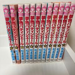 夢色パティシエール 全12巻完結セット コミック 全巻 松本夏実 - メルカリ