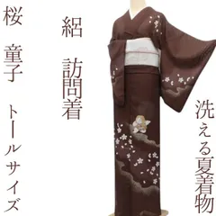 2026年最新】絽 訪問着の人気アイテム - メルカリ