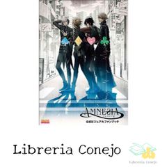 AMNESIA LATER 公式ビジュアルファンブック - メルカリ