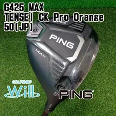 2026年最新】PING g425 5w ヘッドの人気アイテム - メルカリ