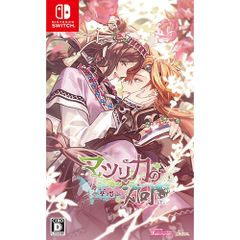 新品/在庫あり】[ニンテンドースイッチ ソフト] マツリカの炯-kEi