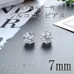 2026年最新】ダイヤピアス1カラットの人気アイテム - メルカリ