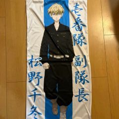 バンドじゃないもん! 甘夏ゆず 法被 - メルカリ