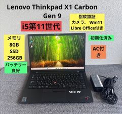 ○人気PC○ThinkPad X1Carbon Gen9 i7 16GB 少難有 - メルカリ
