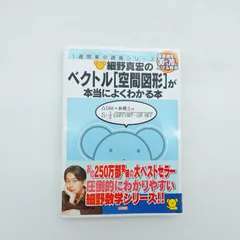 2026年最新】細野真宏の人気アイテム - メルカリ