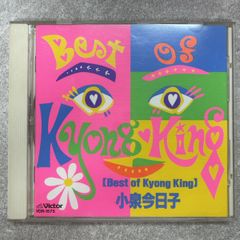 廃盤・帯付】小泉今日子/ベスト・オブ・キョンキョン/BEST ベスト