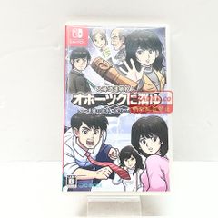 オホーツクに消ゆ Nintendo Switch - メルカリ