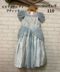 公式 ビビディバビディブティック ラプンツェル ドレス 130 紫