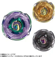 新品 BEYBLADE X ベイブレードX CX-18 ランダムブースター ブラキオウィップセレクト [佐川急便]のサムネイル