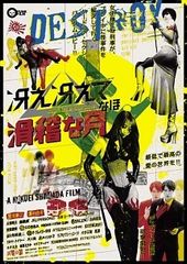 下弦の月 ラスト・クォーター 特殊仕様豪華BOX DVD3枚組 メイキングDVD