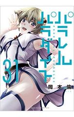 CD／エンヤ／ダーク・スカイ・アイランド(デラックス盤) - メルカリ