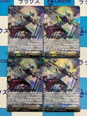 ヴァンガード 陣頭の騎士テイスファルト【RRR】DZ-SS16/014 4枚