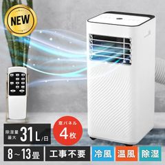 2025年購入GEKETY ポータブルクーラー PCX5R-18MA 本体 - メルカリ
