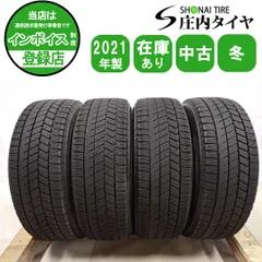 2026年最新】175/65r15 スタッドレス アクアの人気アイテム - メルカリ