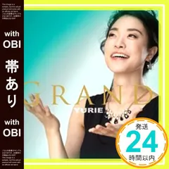 【期間限定】【帯あり】GRAND [CD] YURIE_07