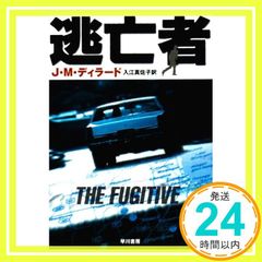 エイトレンジャー ヒーロー協会認定完全版('12ジェイ・ストーム/東宝