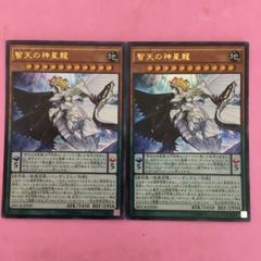 遊戯王 魔導獣キングジャッカル 3枚 スーパーレア - メルカリ