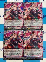 今夜だけの魔女 ストレージャ RRR 3枚 ヴァンガード ② - メルカリ